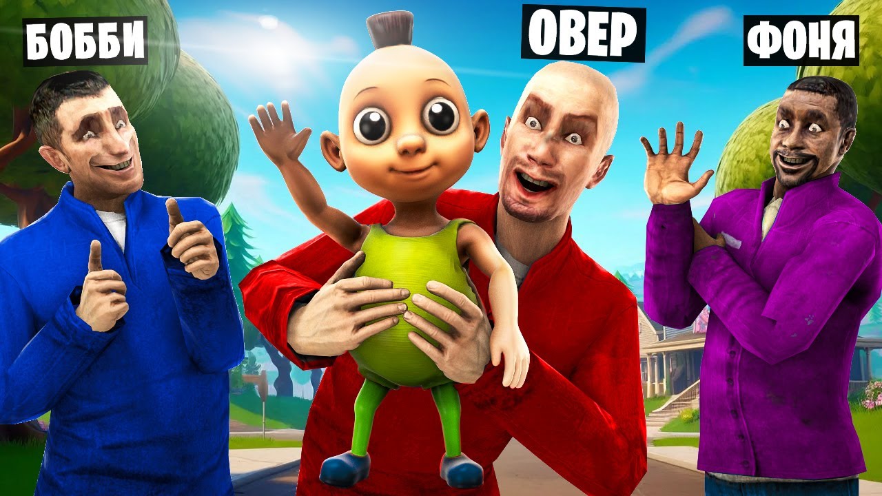 УСЫНОВИЛ ХАМУД ХАБИБИ! МОЙ НОВЫЙ РЕБЕНОК! УГАР И БЕЗУМИЕ В Garry`s Mod