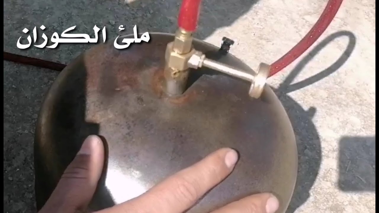 طريقة تعبئة الكوزان او دبة الغاز الصغيرة كيف تملئ الكوزان البابور وطريقه تعبئتة