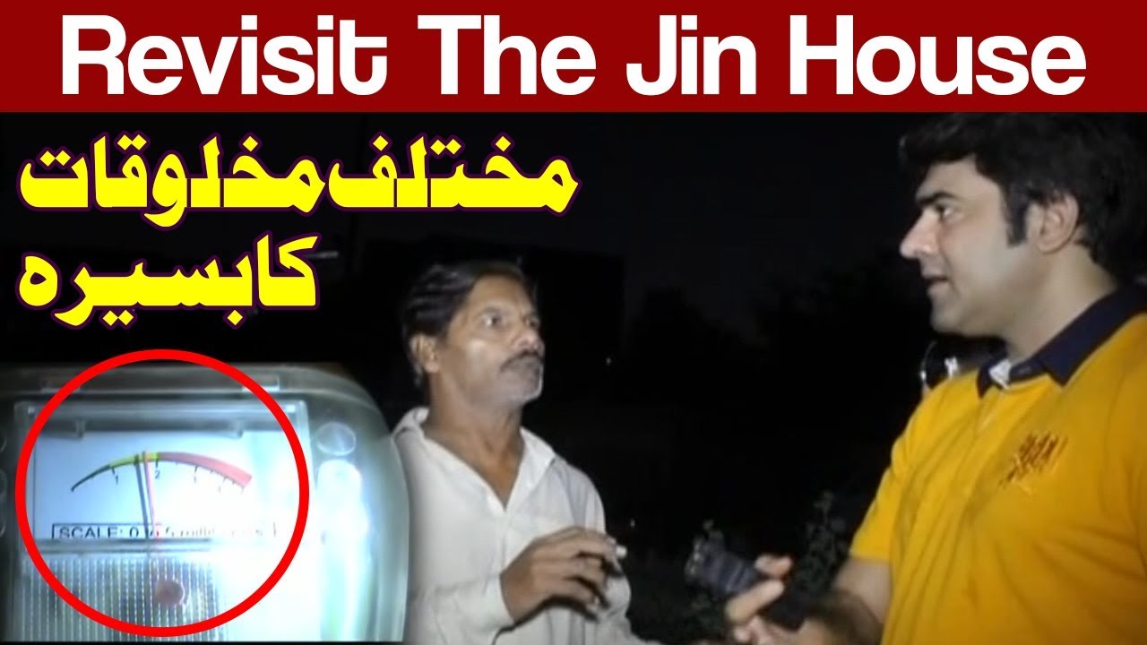 Woh Kya Hai with Sajjad Saleem - 22 October 2017 - Express News