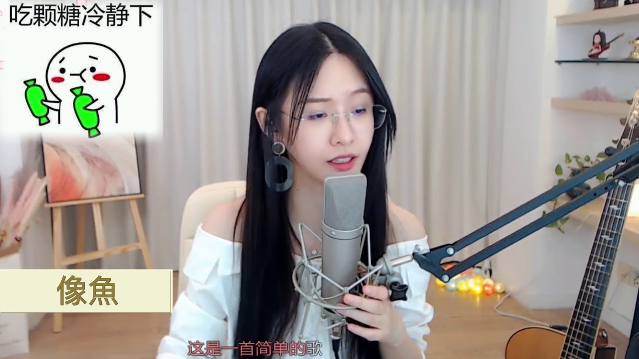 阿冷 Aleng 單曲 《像魚》