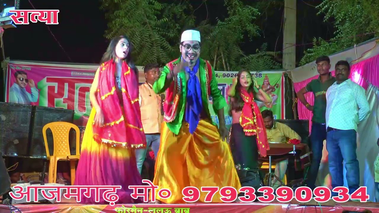 💖🌹- तू जलेबी हम टिकुली बेचब -💖🌹 सत्या💖🌹भक्ति💖🌹सागर🐟🌹🌹आजमगढ़🌹आर्केस्ट्रा🌹💖🐟🐟💖2022🌹🌹💖🌹💖🌹