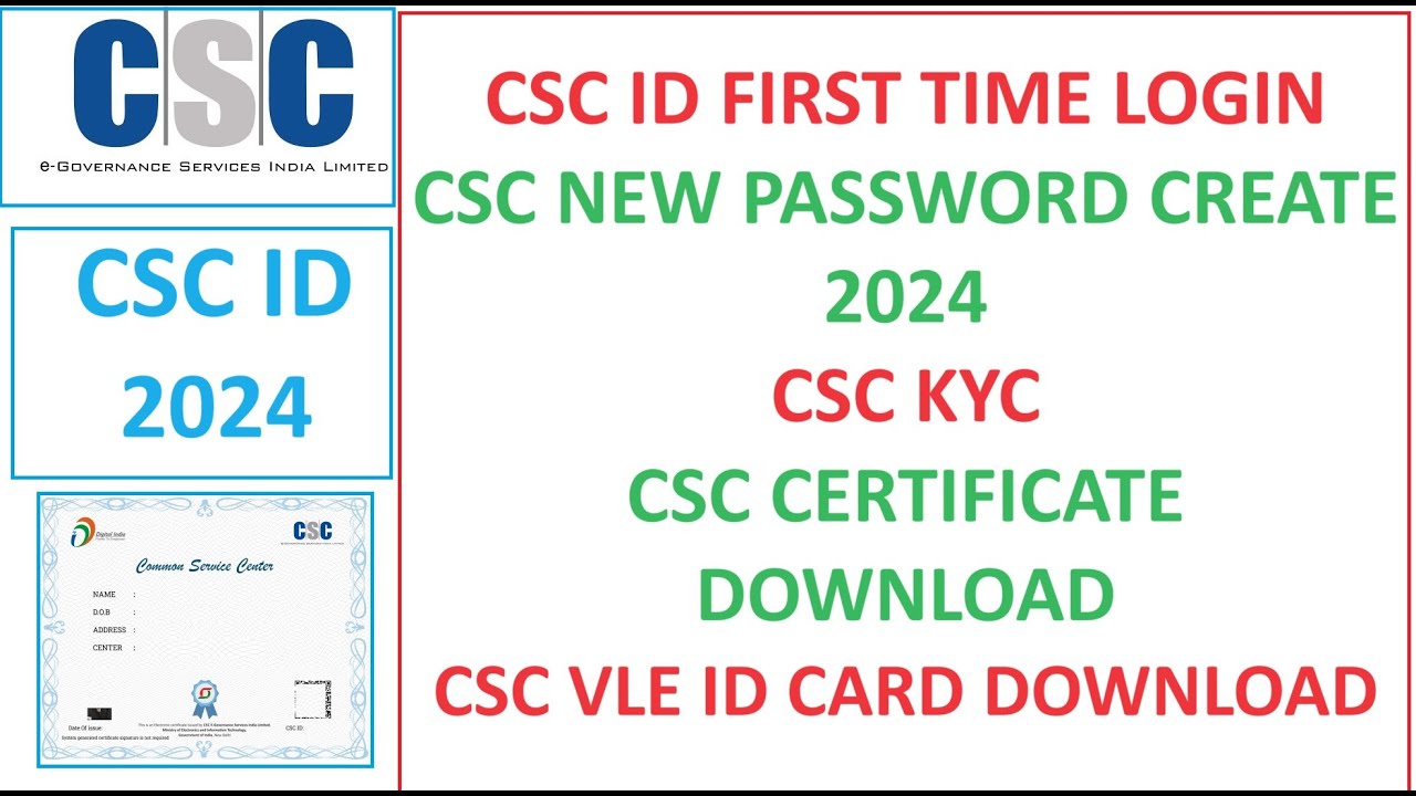 HOW TO LOGIN CSC ID FIRST TIME 2024 | CSC ID FIRST TIME LOGIN 2024 #csc #cscvle #cscupdate #cscnews
