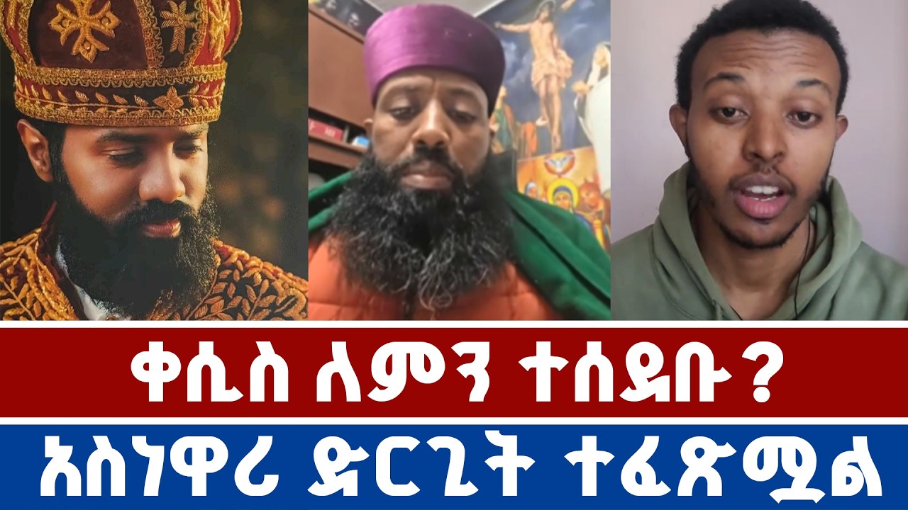 ወይ ጉድ የብልግና ጥግ