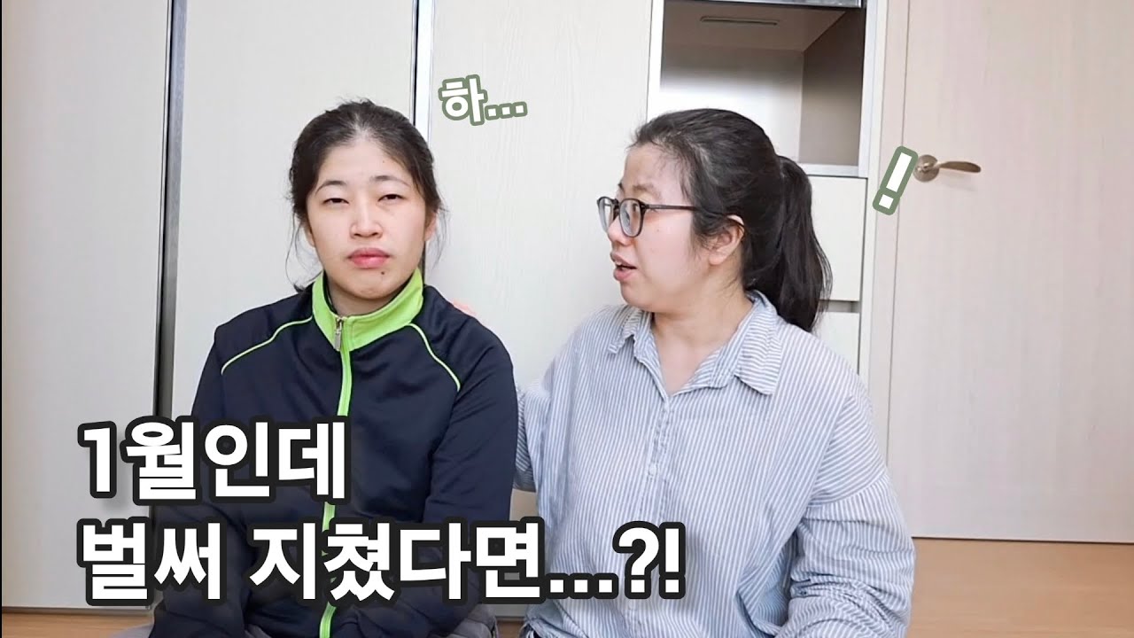 REC• #008 / MAIN TRACK / 1월에 이미 지쳤다면, 이 영상부터 보세요. [아직 아무것도 늦지 않았습니다.]