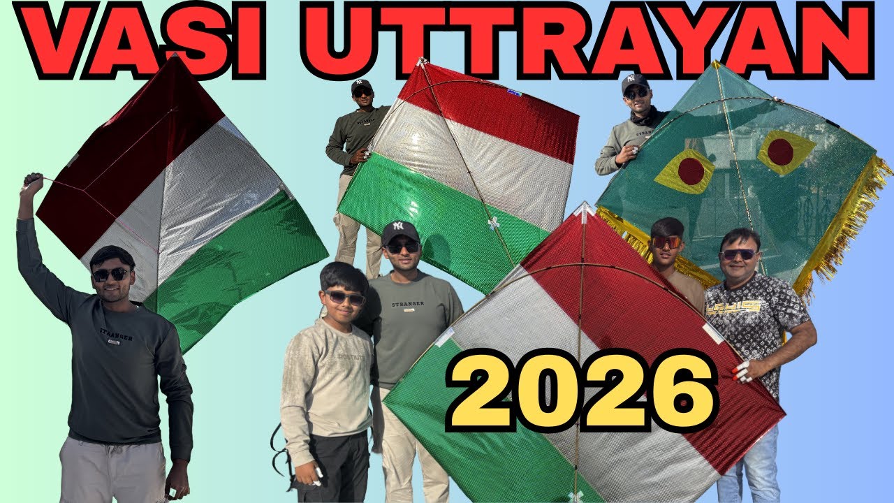 VASI UTTRAYAN 2026🪁| Flying 8 TAWA KITE in Ahmedabad🔥| Vlog