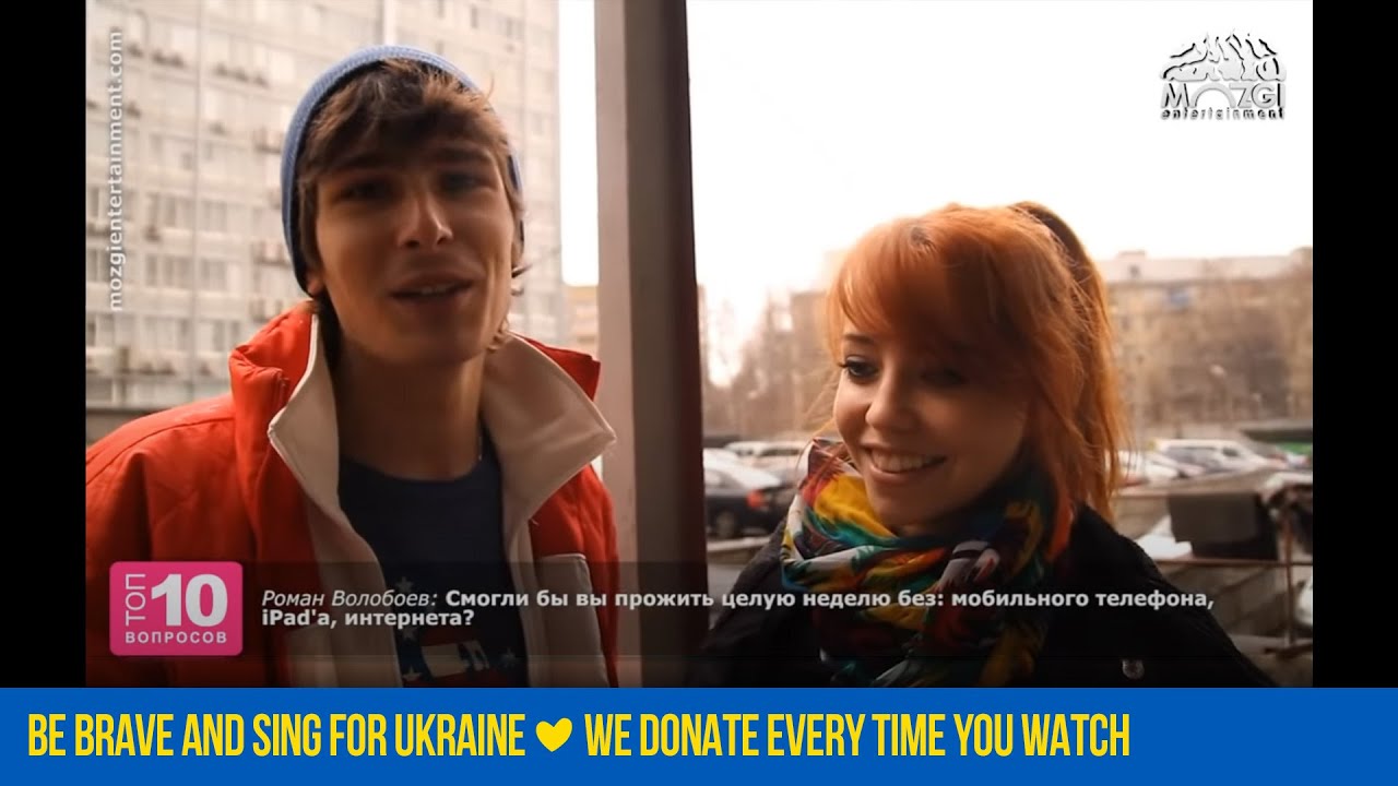 ТОП 10 Вопросов - Время и Стекло (2012)