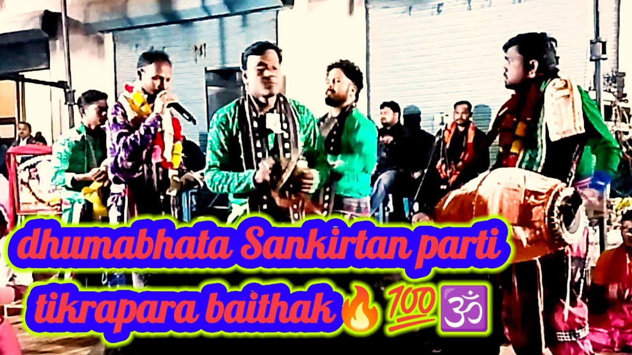 Tikrapada program dhumabhata sangkirtan party