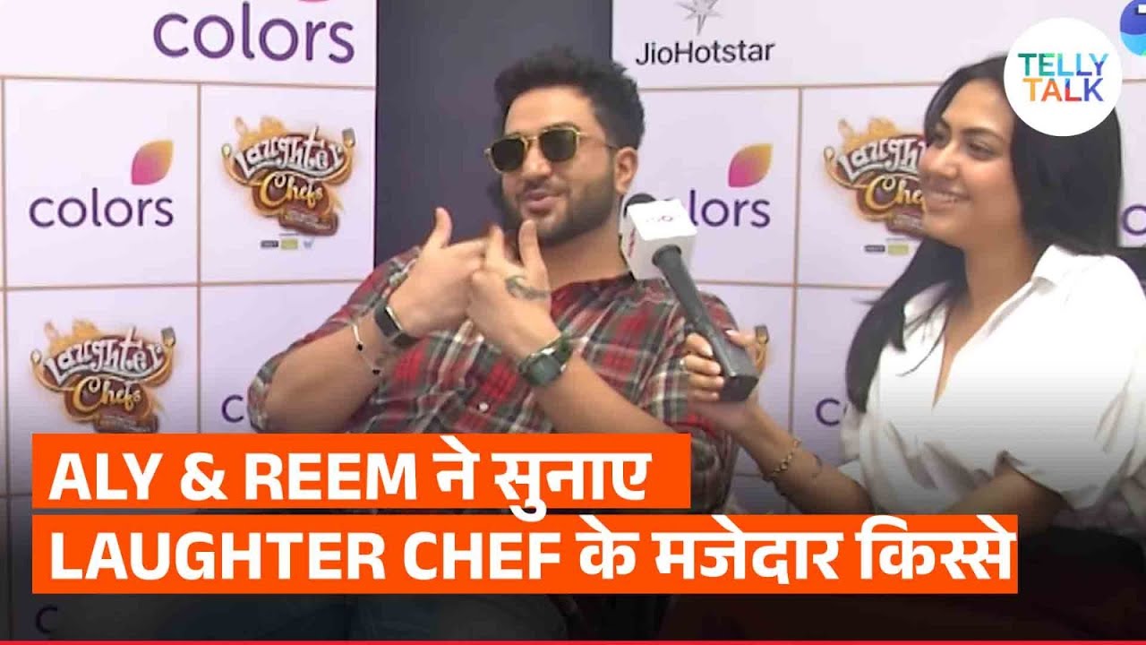 Aly Goni on his MARRIAGE PLANS with Jasmine Bhasin; Reem Shaikh talks about Laughter Chefs