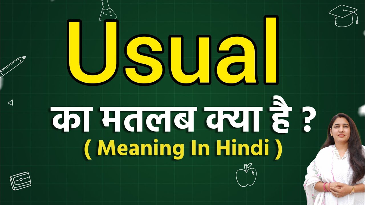 Usual meaning in hindi | Usual matlab kya hota hai | Word meaning