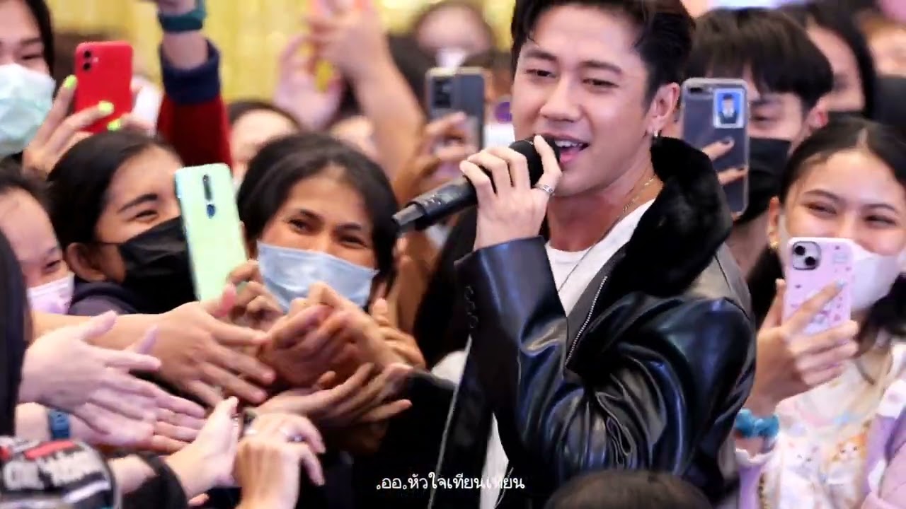 21122022 แจม รชตะ - แค่มองว่าเรารักกันก็พอ (ไอซ์)
