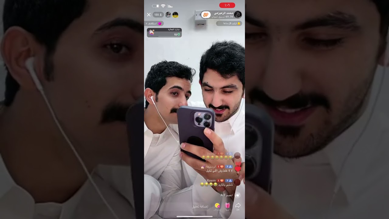 بث محمد الزعيزعي