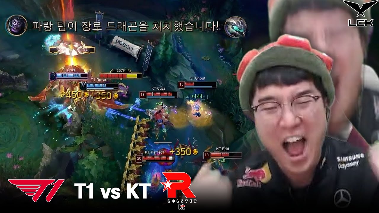 우린 그냥 태양을 5개 띄워버려 | T1 vs KT | 2026 LCK CUP
