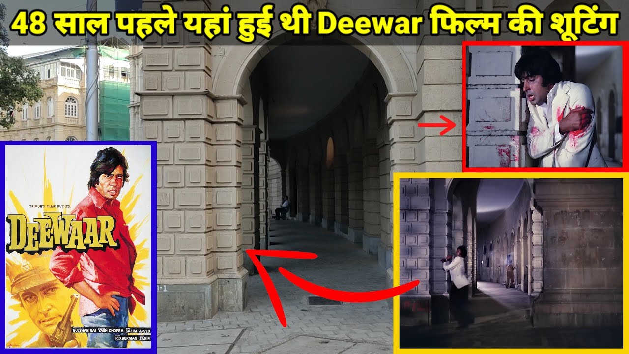 Deewar Film 1975 ki Shooting Location  Part 2 | Amitabh Bachchan Shashi Kapoor Majorlovetale&nbsp;#deewar