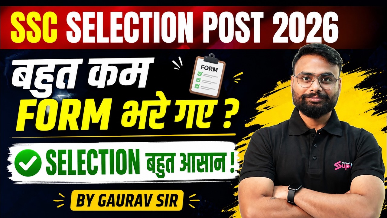 SSC SELECTION POST PHASE 14 TOTAL FORM FILL UP | SSC PHASE 14 COMPETITION LEVEL | TESTBOOK
