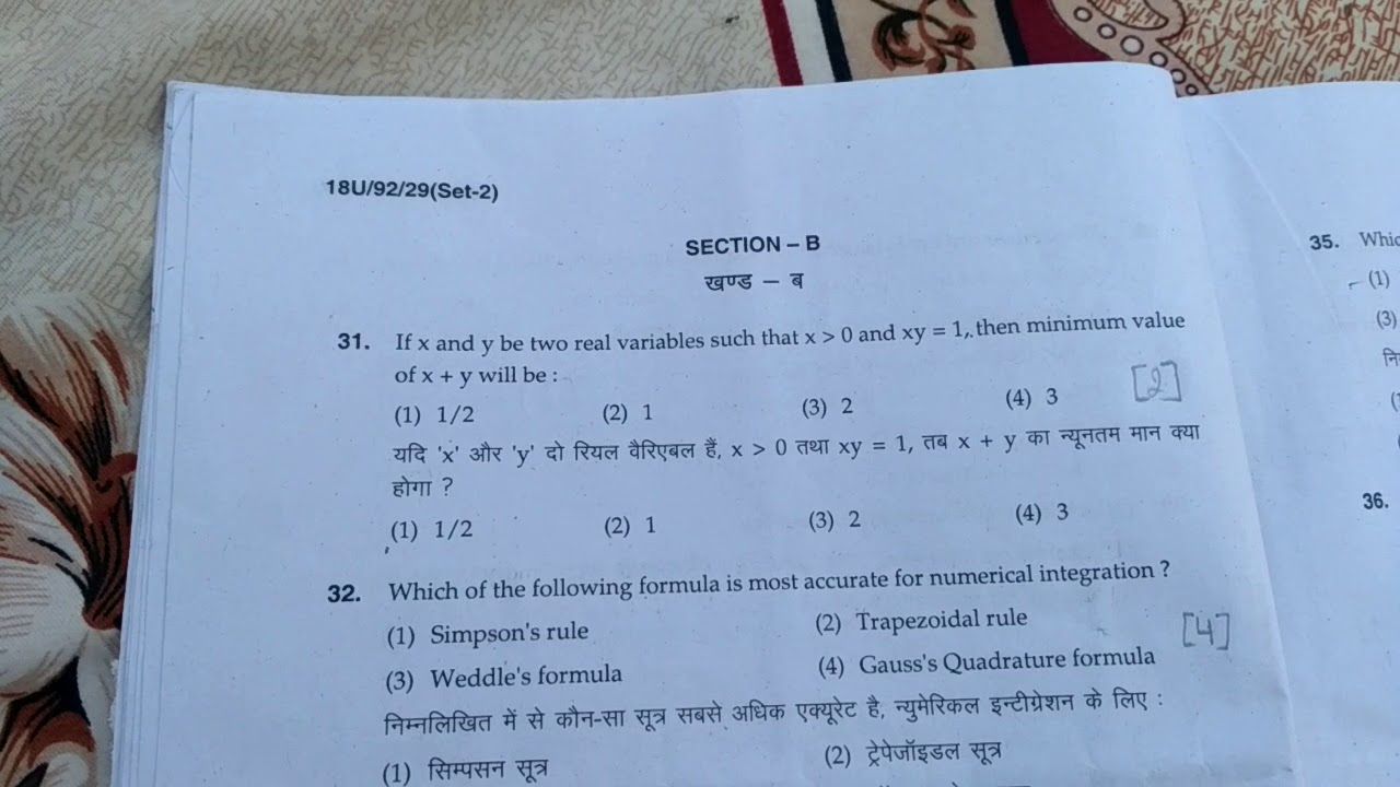 Answer key(Original/By B.H.U.) of B.H.U.(UET) B.Ed. science Entrance Exam-2018/Set-II.Section-A & B