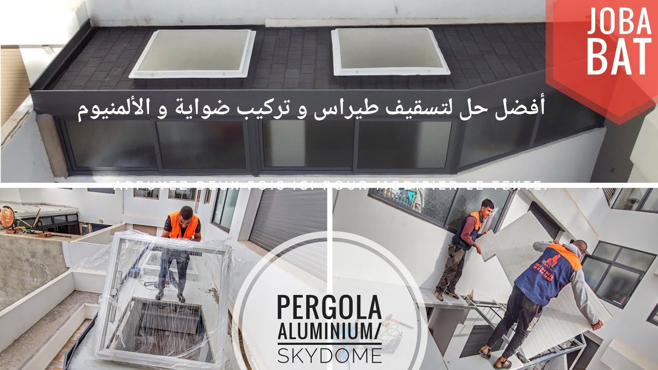 أفضل حل لتسقيف طيراس بالكو ، وتركيب ضواية السطح/ travaux aluminium/pergola terrasse/skydome électriq