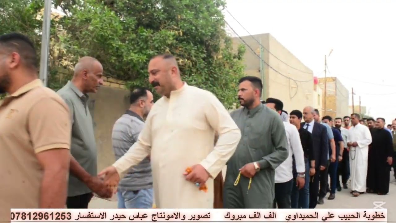 خطوبة الشاب الخلوق علي الحميداوي الف الف مبروك تصوير والامونتاج عباس حيدر 07812961253