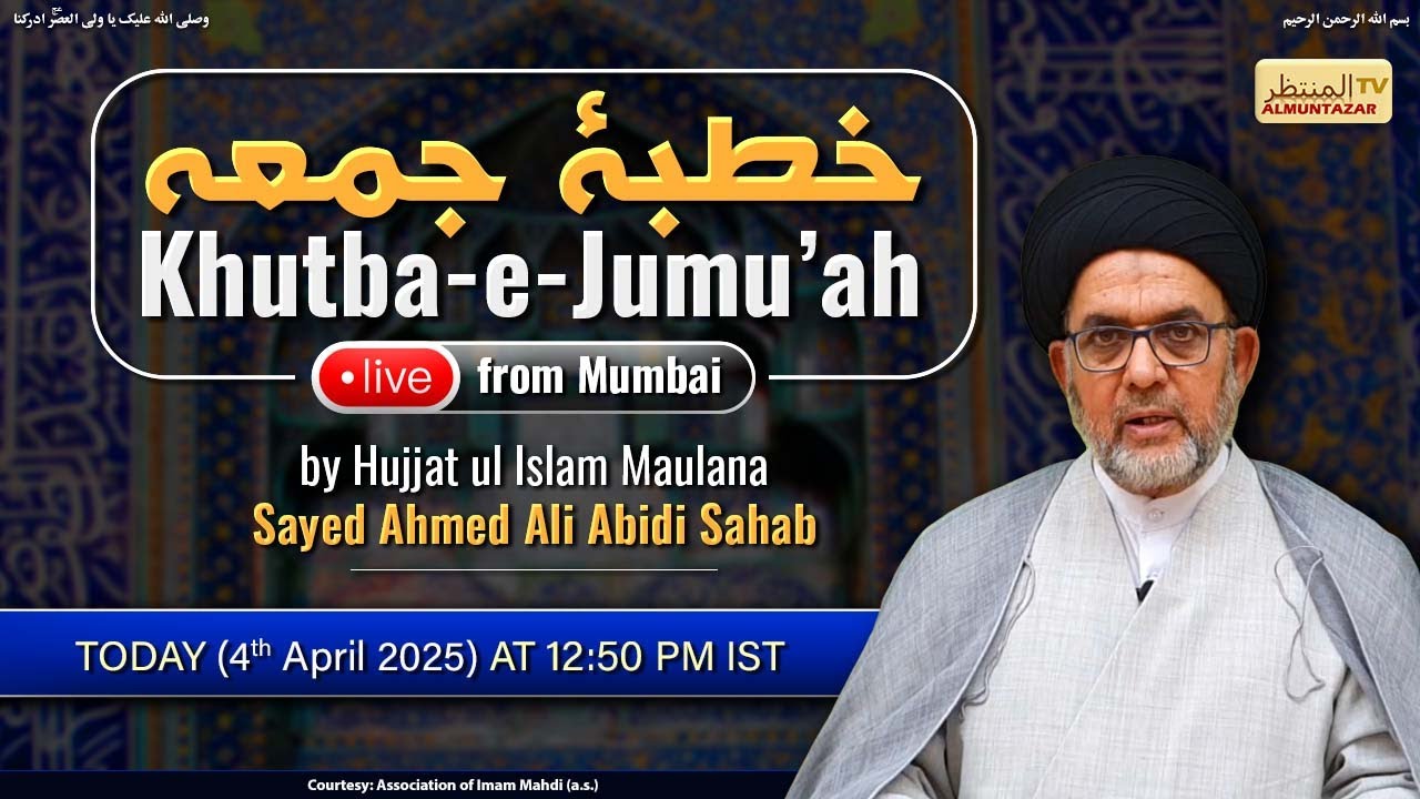 Live - Khutba e Jumu'ah - Hujjatul Islam Maulana Sayed Ahmed Ali Abidi Sahab  - 4th April 2025