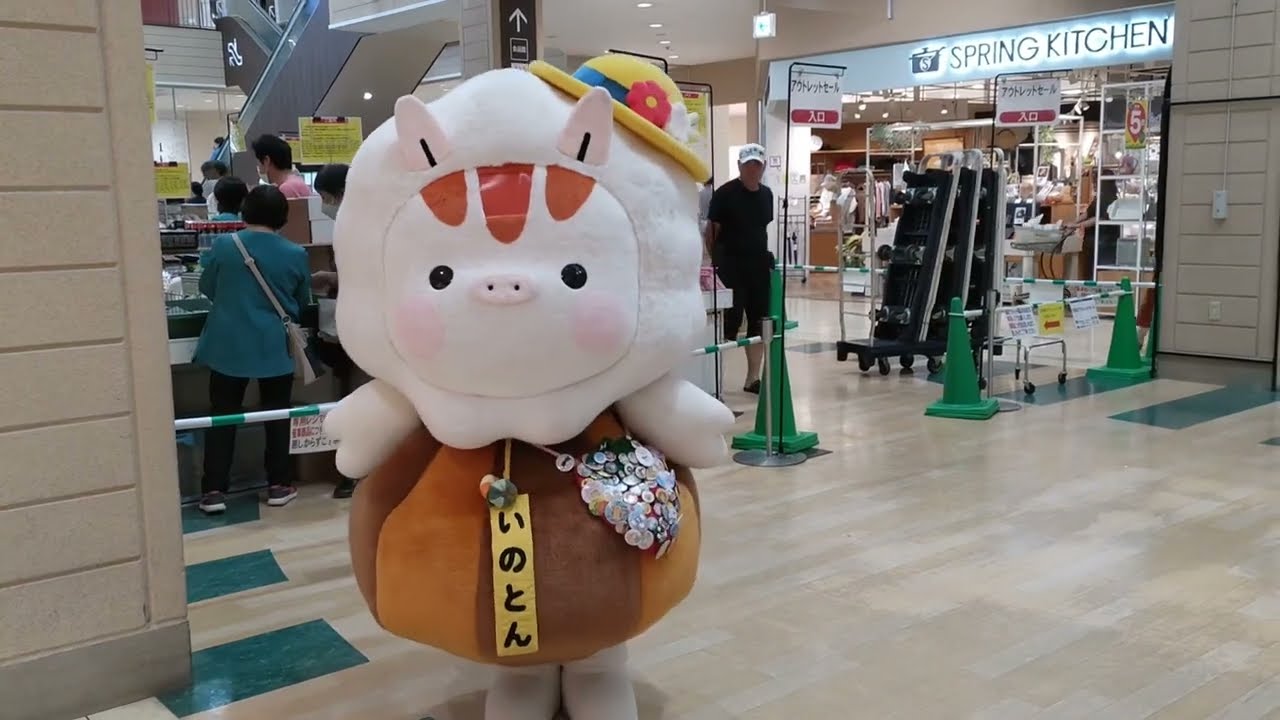 フジグラン重信の救急の日2023にいのとんがやって来た！