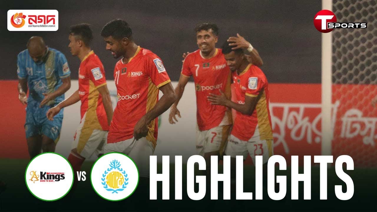 Highlights | Bashundhara Kings vs Chittagong Abahani Limited | T Sports
