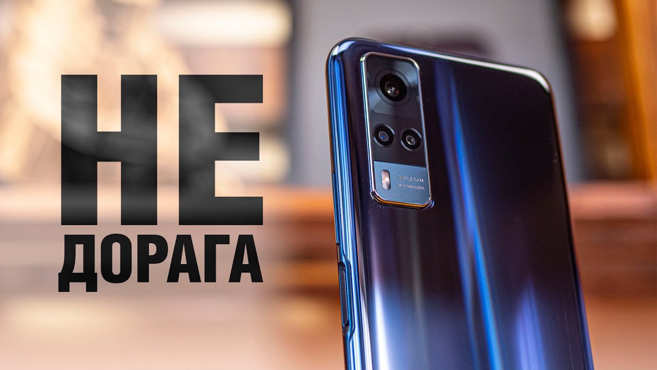 Обзор VIVO Y31 - удивительно бюджетно для VIVO и удивительно приятно для 200$.