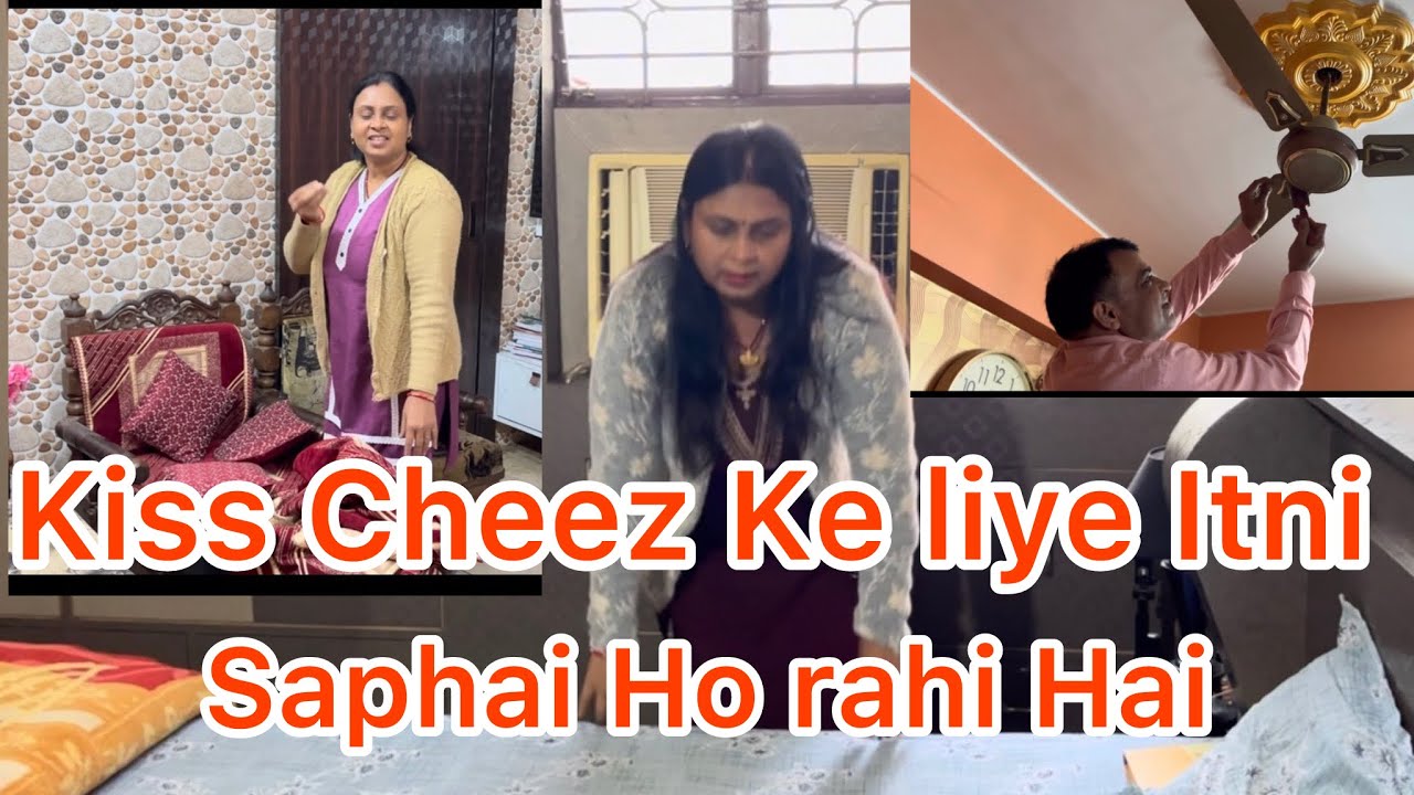 ￼ Aakhir kiss pay Hum Chilla rahe Hain, husband wife to Kaam Hi kar rahe hain🧿🙏🏻