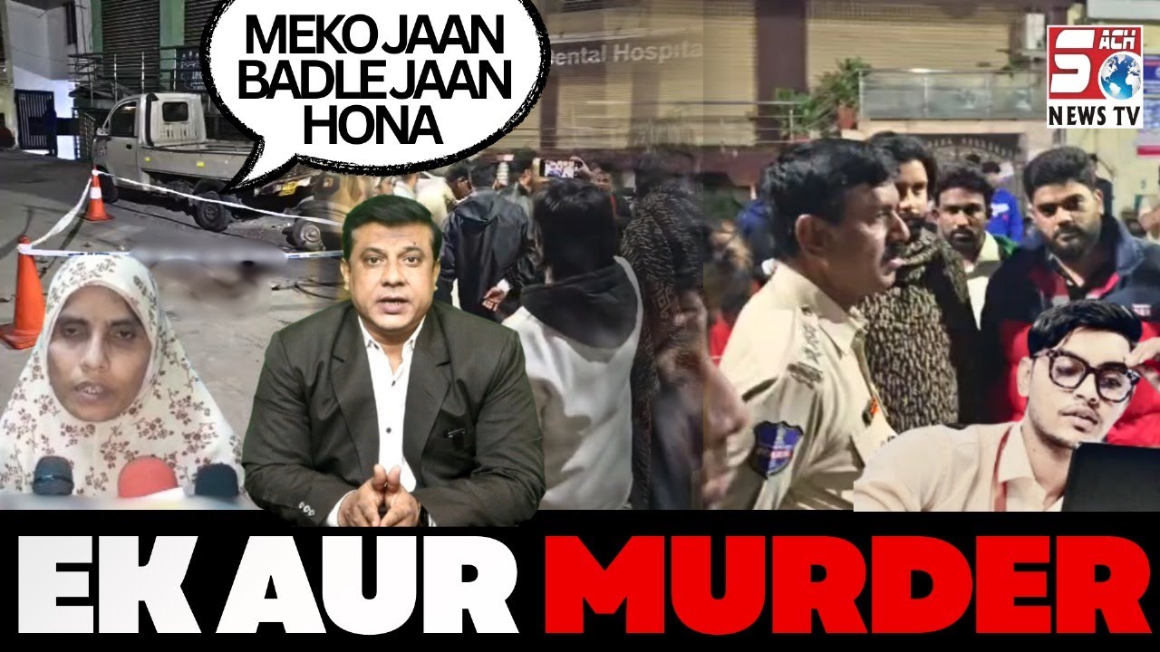 Tolichowki Paramount Colony Mein Irfan Ka Q@tl, Maa Ka Bayan Samne Aaya | Extra Marital Affair ? |