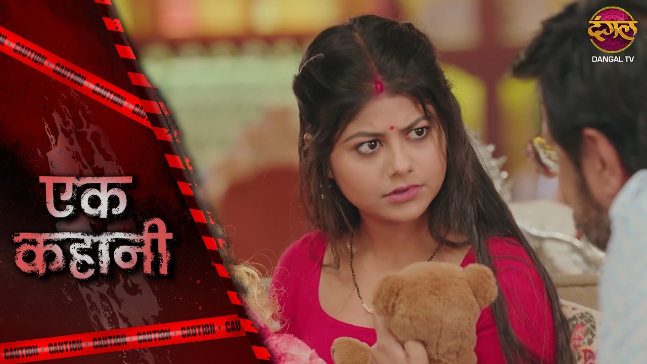 Ek Kahani | RASILI BATON WALA JAMAI | Episode 588 | Hindi Show | Crime Alert #dangaltvshow #crime