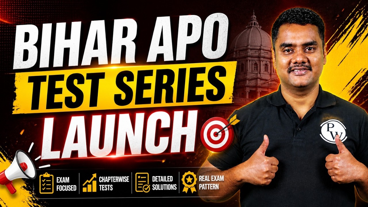 Bihar APO 2026 Test Series Launch 🔥| Bihar APO Preparation | APO Test Series | Judiciary By PW