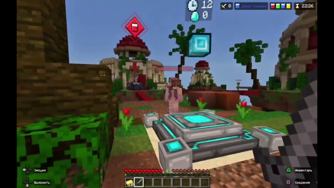 Bedwars