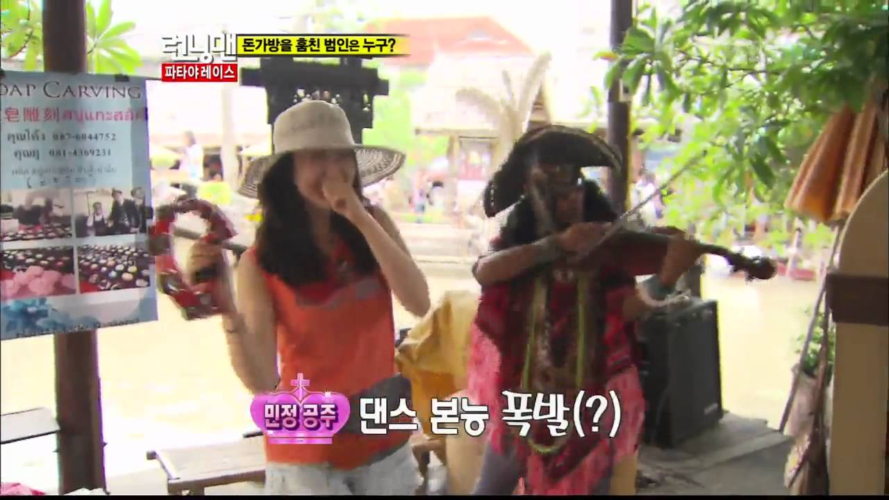 런닝맨(방콕 레이스2.닉쿤,김민정).110710.HD_07