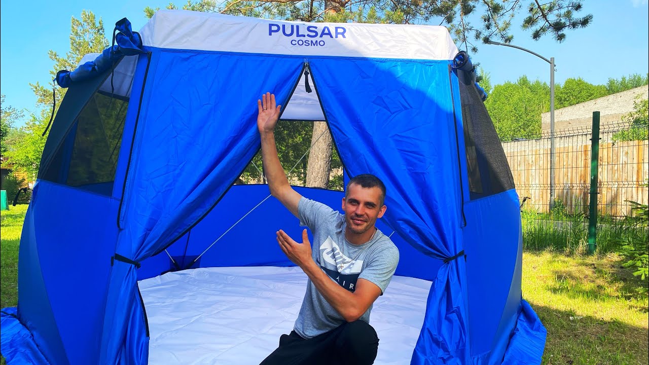ЭТО ПРОСТО БОМБА! ШАТЕР PULSAR ДЛЯ ОТДЫХА и рыбалки!