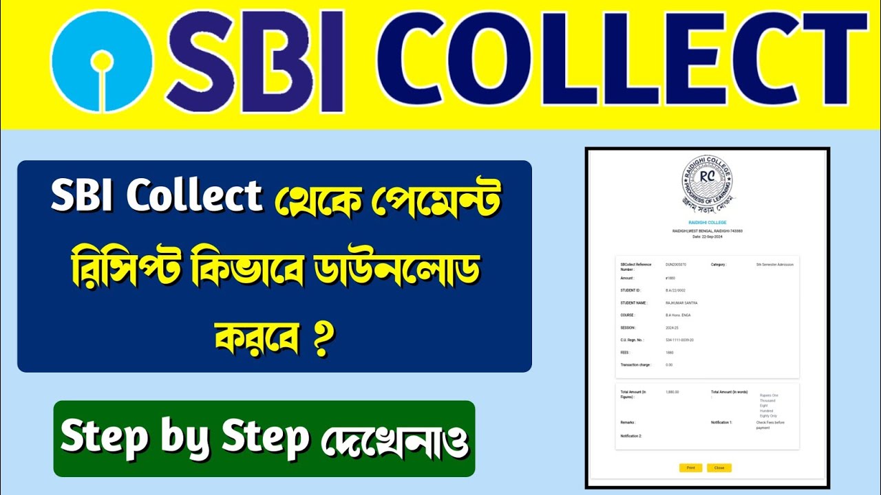 How to download payment receipt from SBI Collect 2024 bengali | SBI Collect Payment Receipt