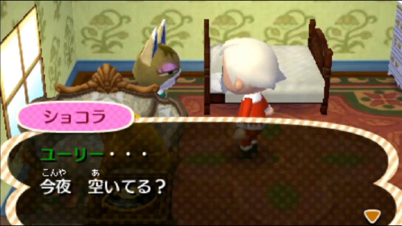 全ての住民を支配する【とび森】実況プレイ part119