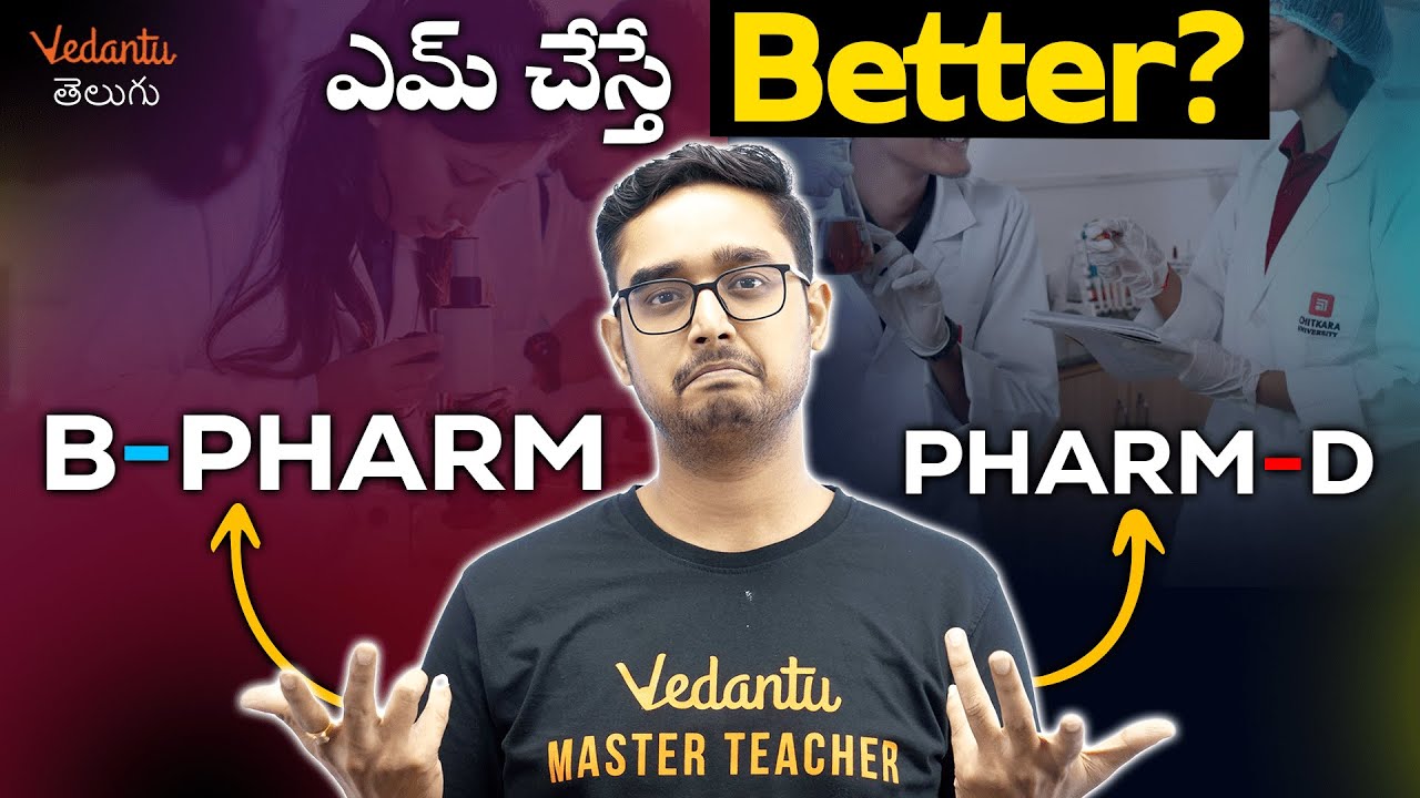 B Pharm or Pharm D - Which Is Better? | EAMCET BIPC | Ajay Sir | Vedantu Telugu