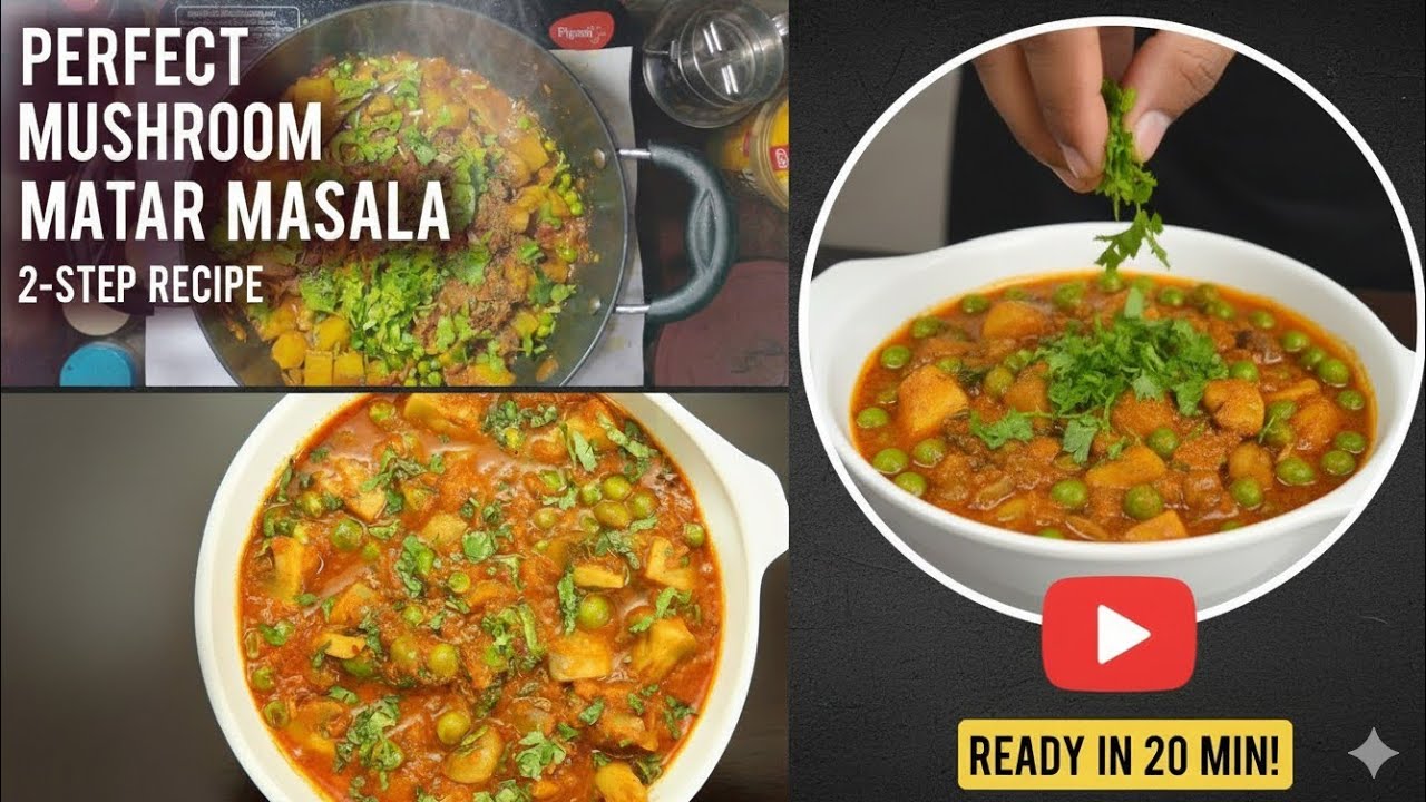 😋होटल जैसा मशरूम मटर मसाला घर पर | Restaurant Style Mushroom Matar Masala Recipe
