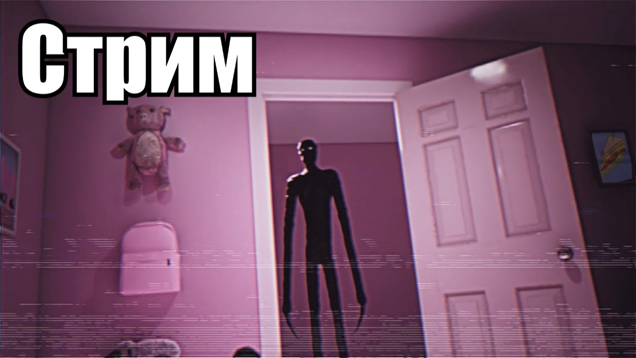 СТРИМ по Escape the Backrooms #backrooms