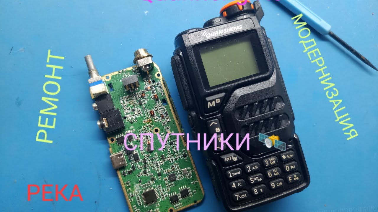 Дорогая Радиостанция Quanheng k5