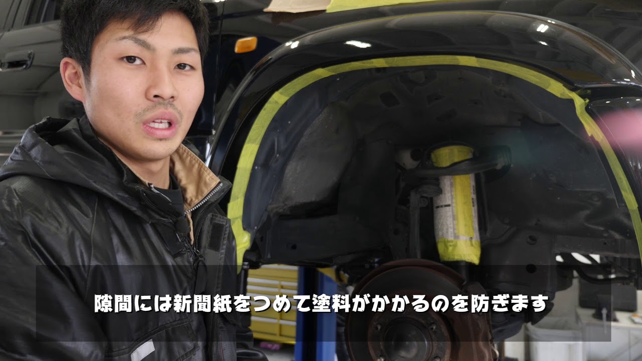 【WeedBase】人気のサーフ見えないところにも防錆防腐のシャーシブラックを施しています。