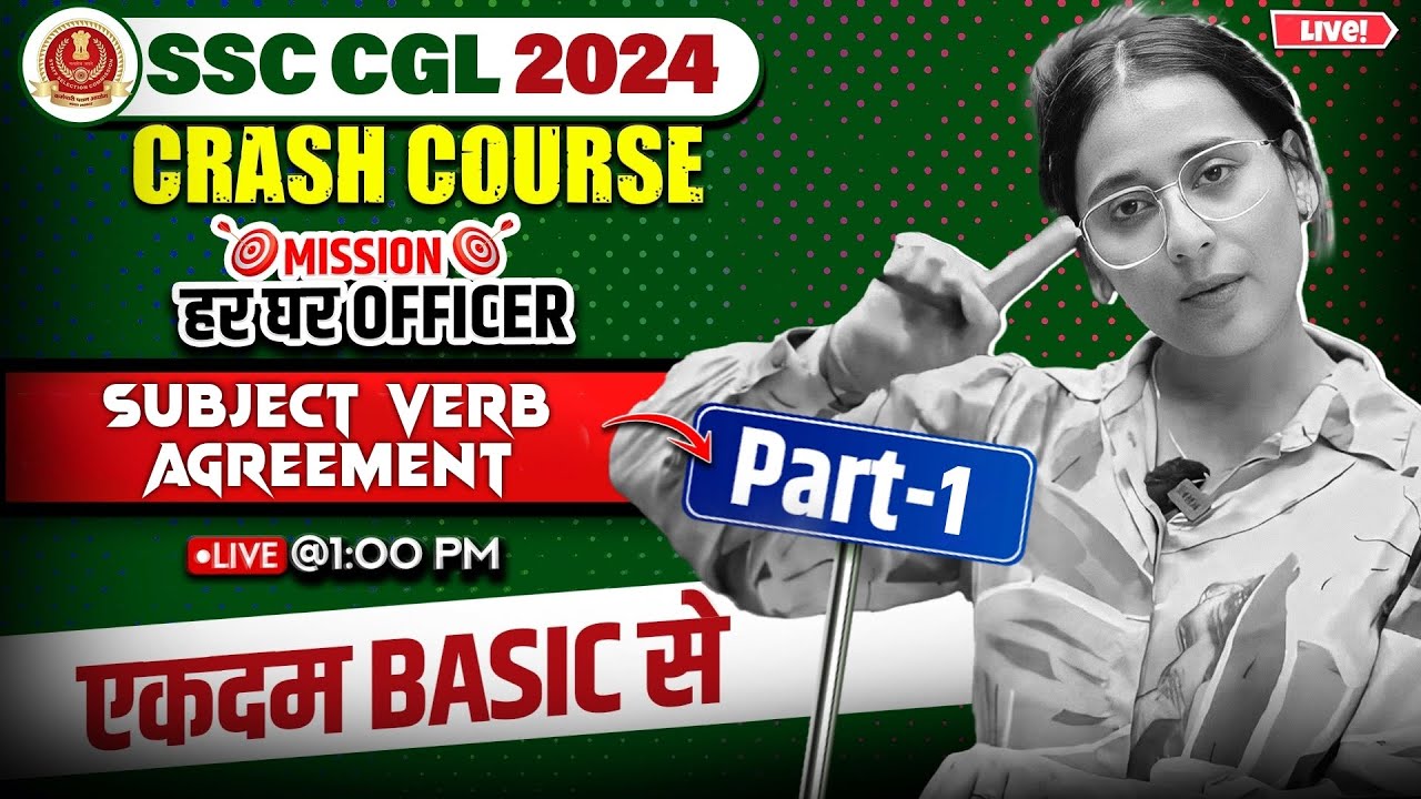 Subject - Verb - Agreement | Complete एकदम Basic से | SSC CGL 2024 English Classes By Ananya Ma'am