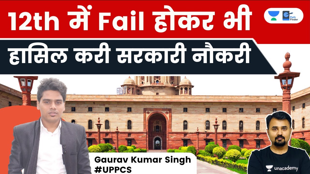 Failed in Class 12, Successful in #UPPCS | Gaurav Kr Singh Interview with Dr Mahipal Rathore