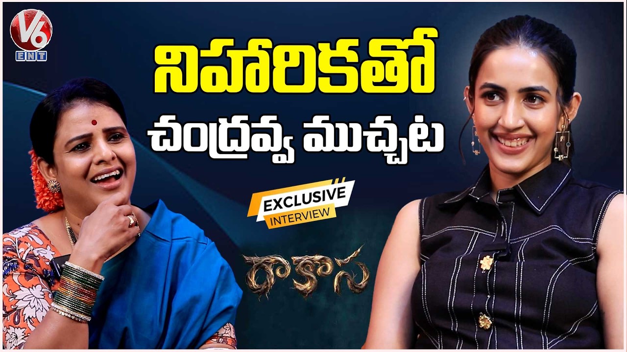 Konidela Niharika Exclusive Interview With Teenmaar Chandravva | Chiranjeevi & Pawan Kalyan | V6ENT