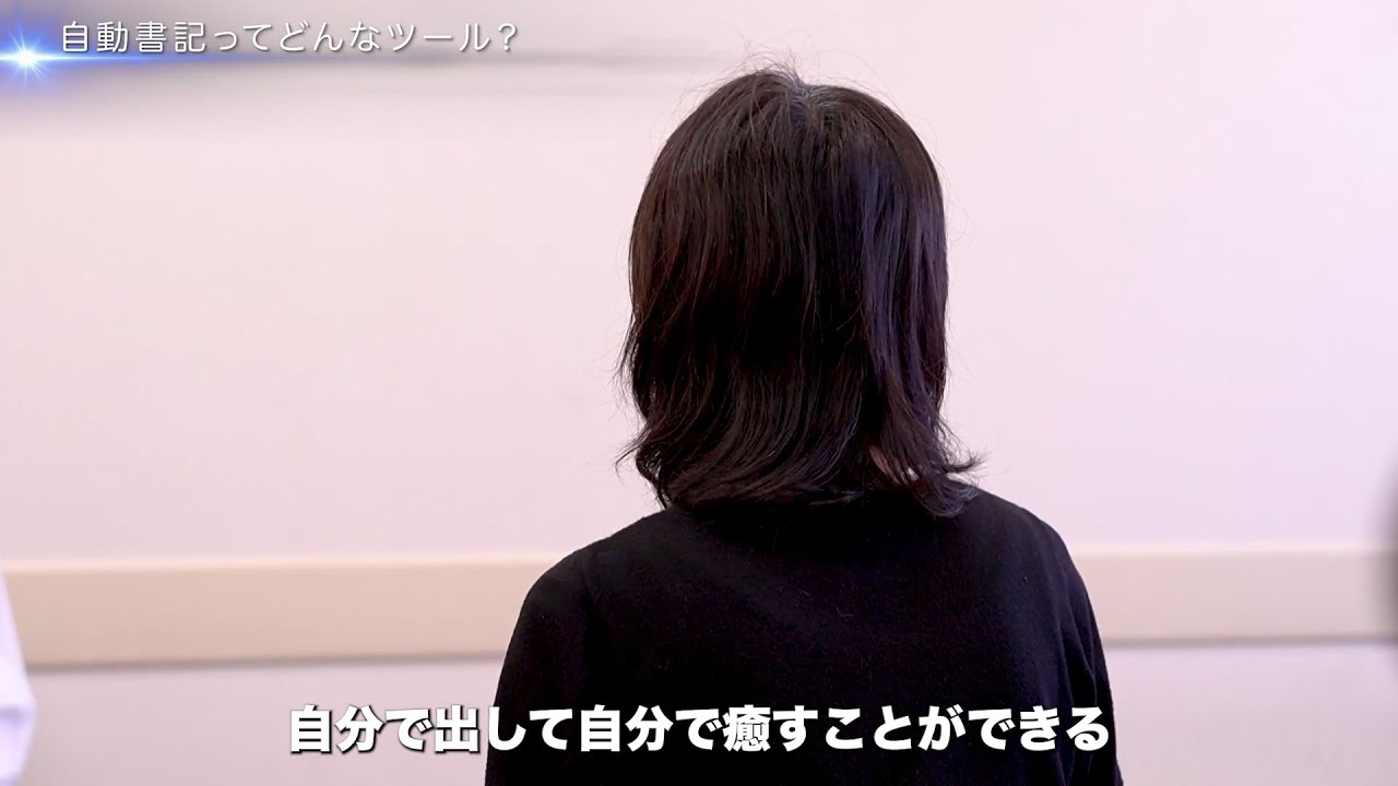 【受講生の声】Y.Kさん：心理学・精神科・スピリチュアル…全て学んでも抜けなかった「心のトゲ」がようやく抜けた