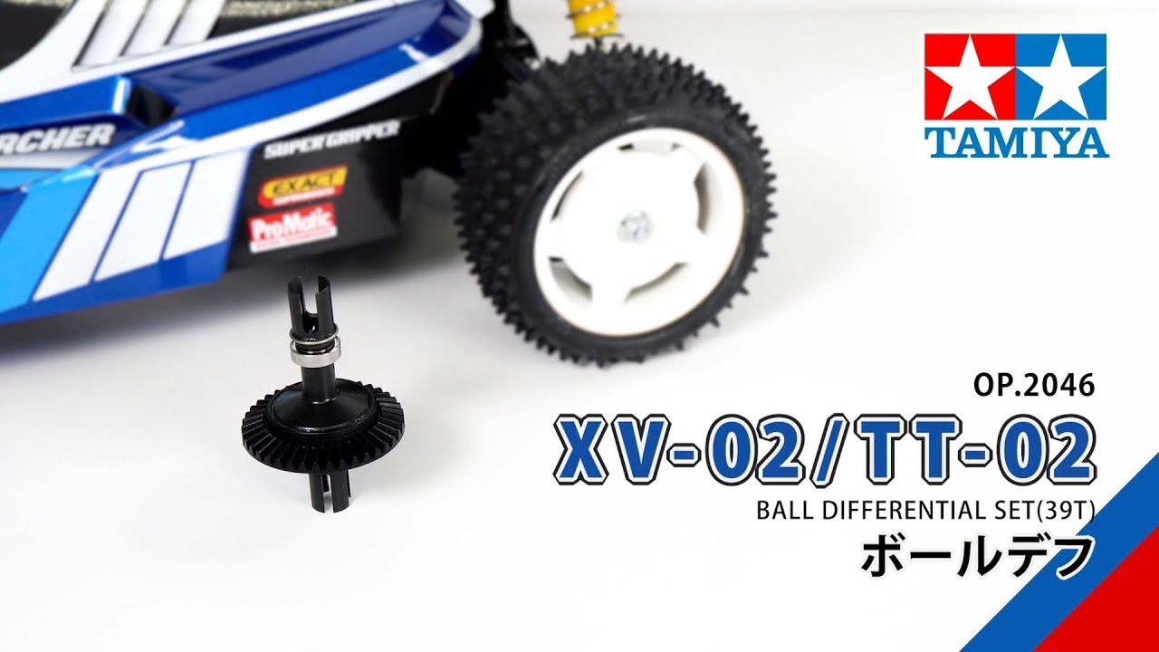 Tamiya Ball Differential Set (39T) for the XV-02 / TT-02 (22046)
