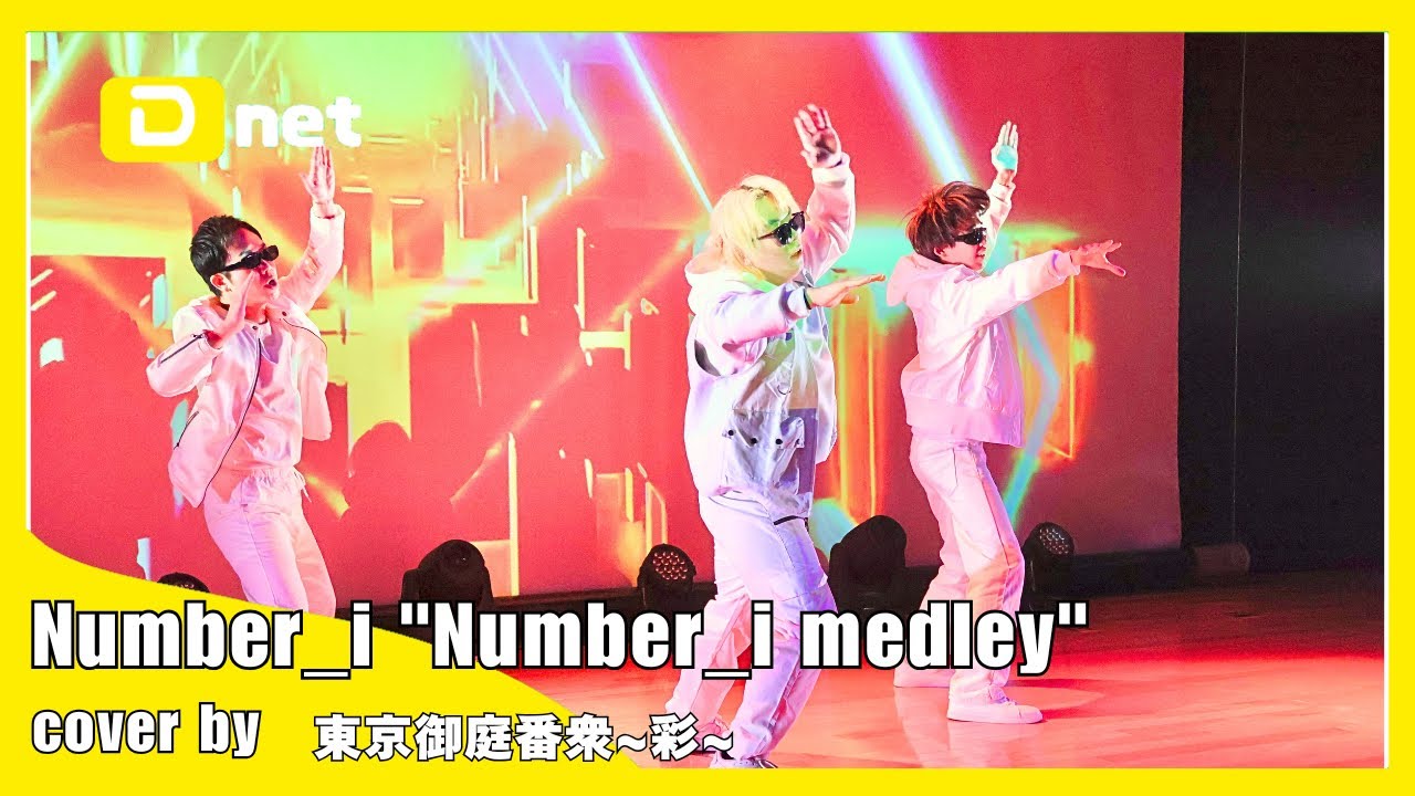 Number_i 