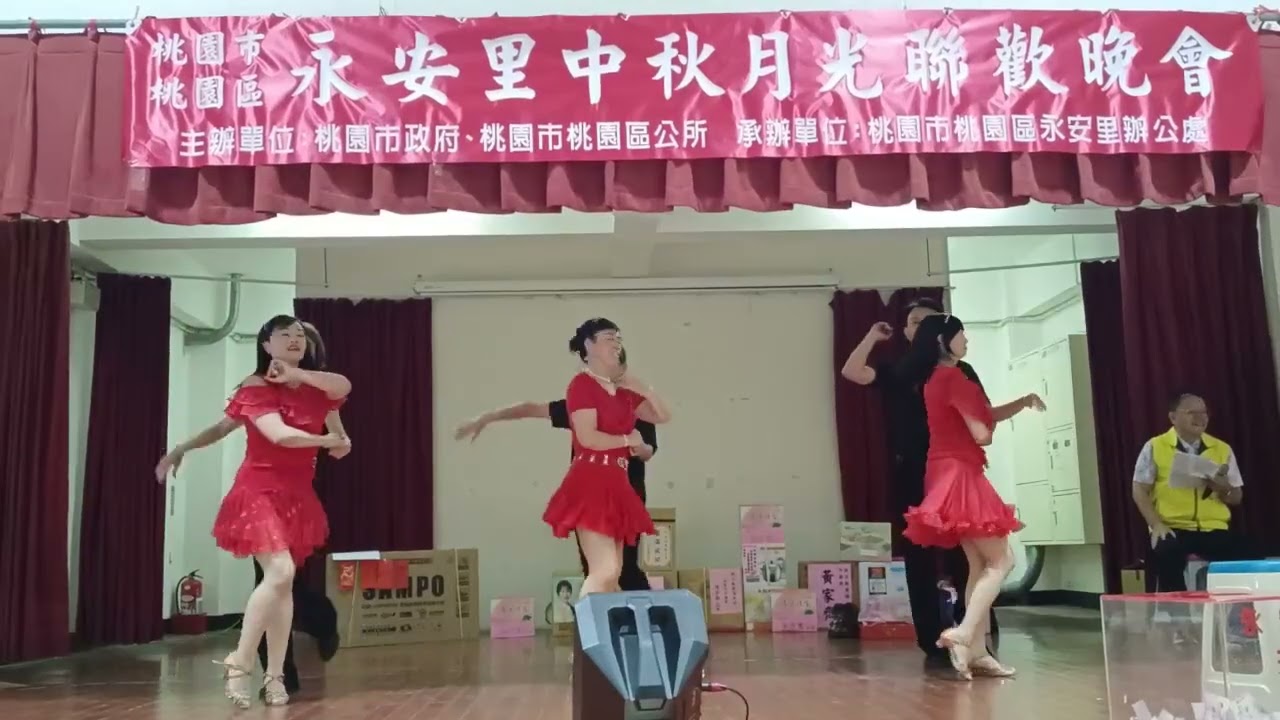 永康舞蹈社~六步吉魯巴表演, 桃園區永安里中秋聯歡晚會            