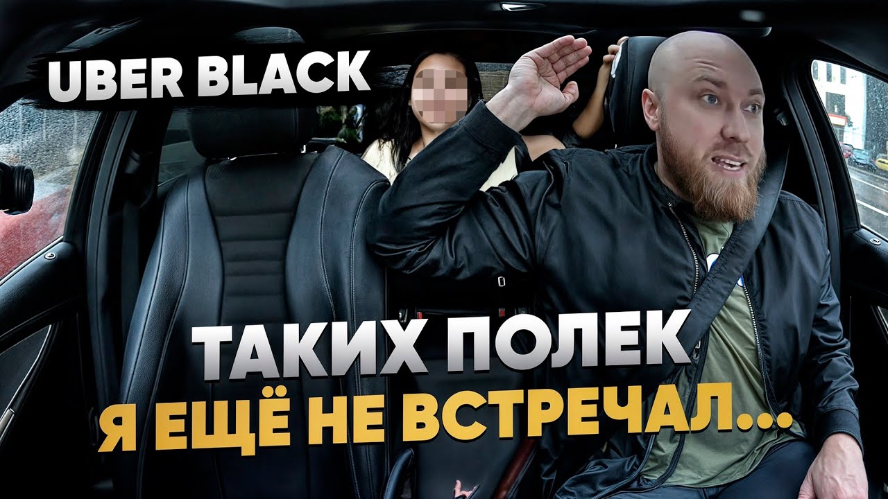 Работа в Варшаве. Premium taxi