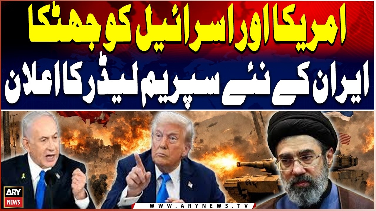 Shock for US and Israel as Iran Announces New Supreme Leader