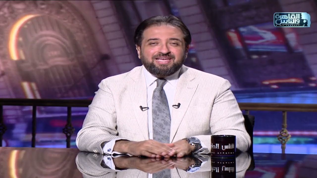 الناس الحلوة | ما هي الرجفة الأذينية وعلاجها مع دكتور ايمن رشوان