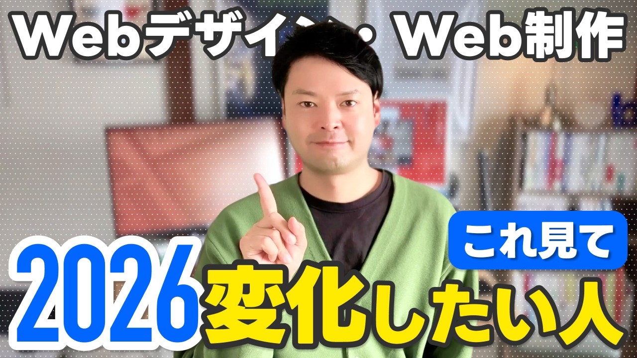 デザインは「作る」から「定義する」へ。AI時代に必要な思考とは